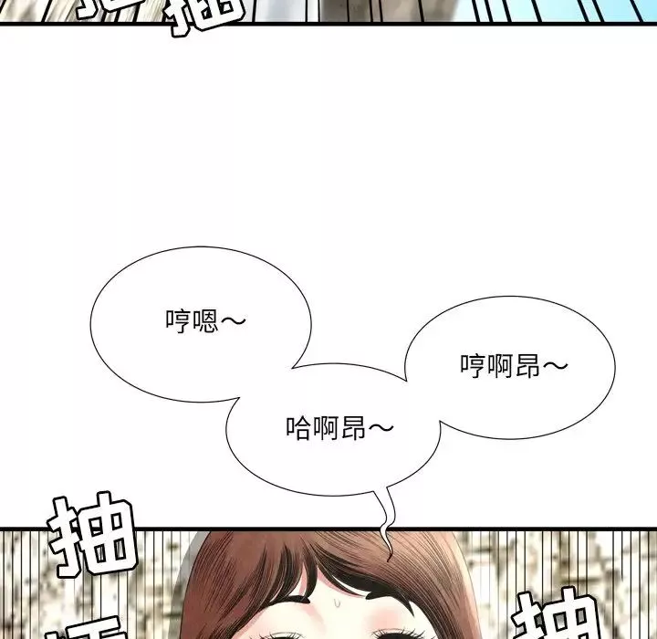 深淵第26話