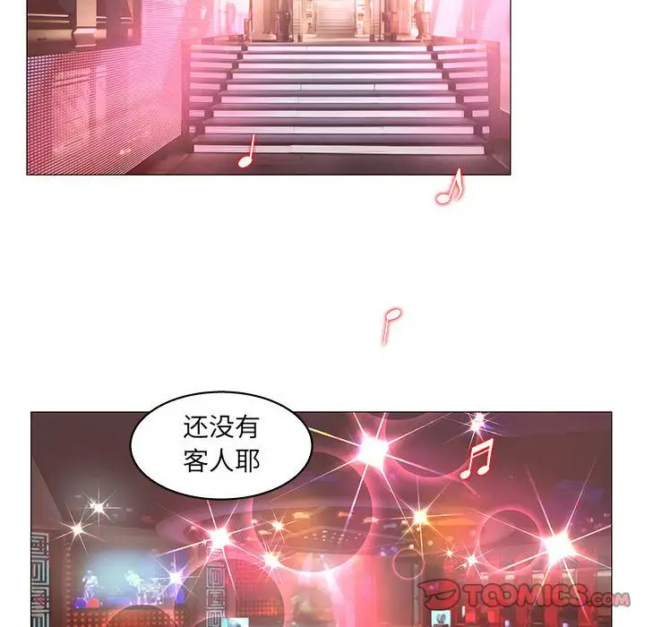 诬告第20章
