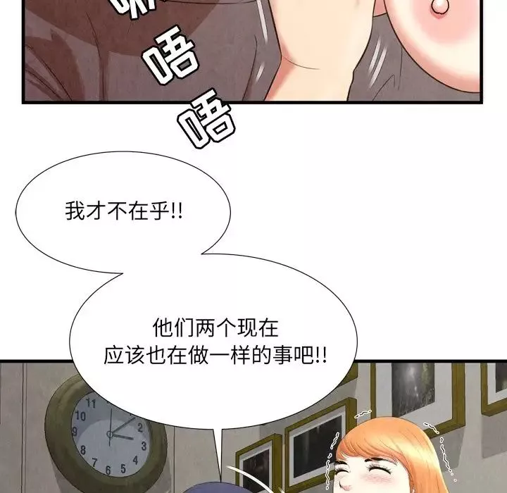 深淵第27話