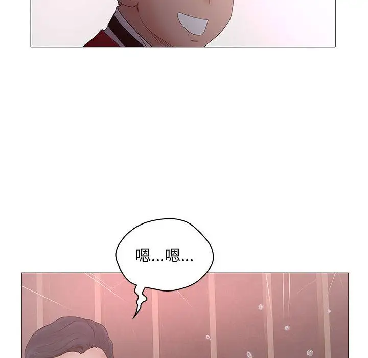 诬告第20章