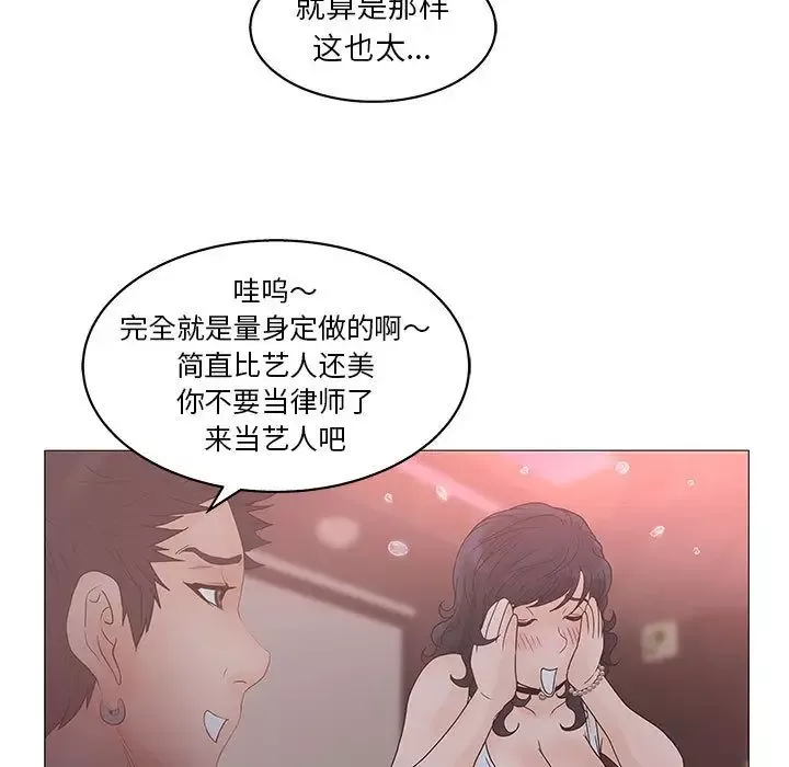 诬告第20章