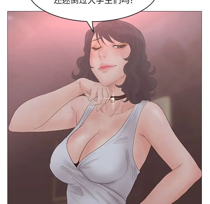 诬告第20章