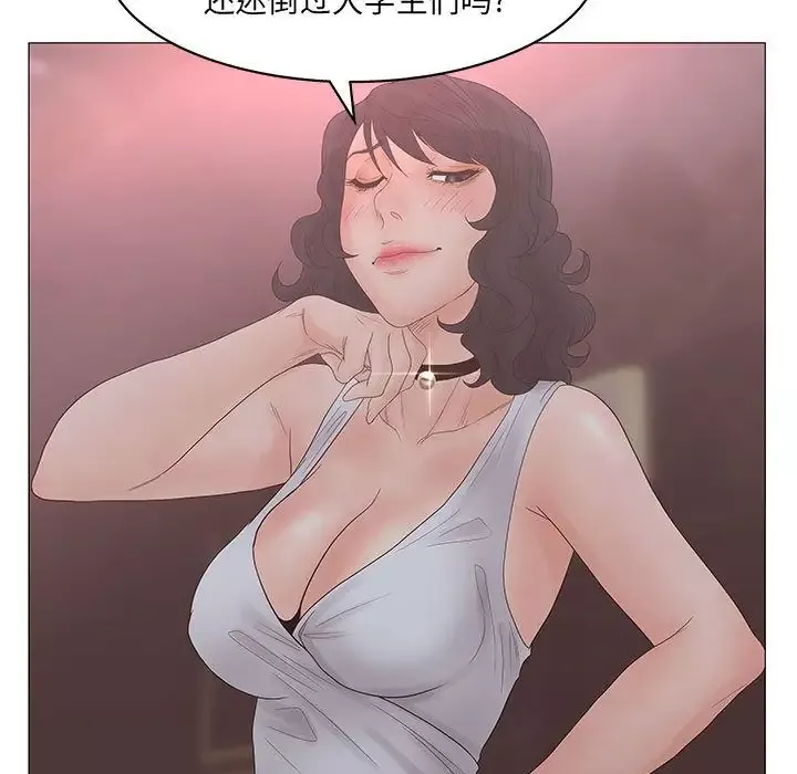 诬告第20章