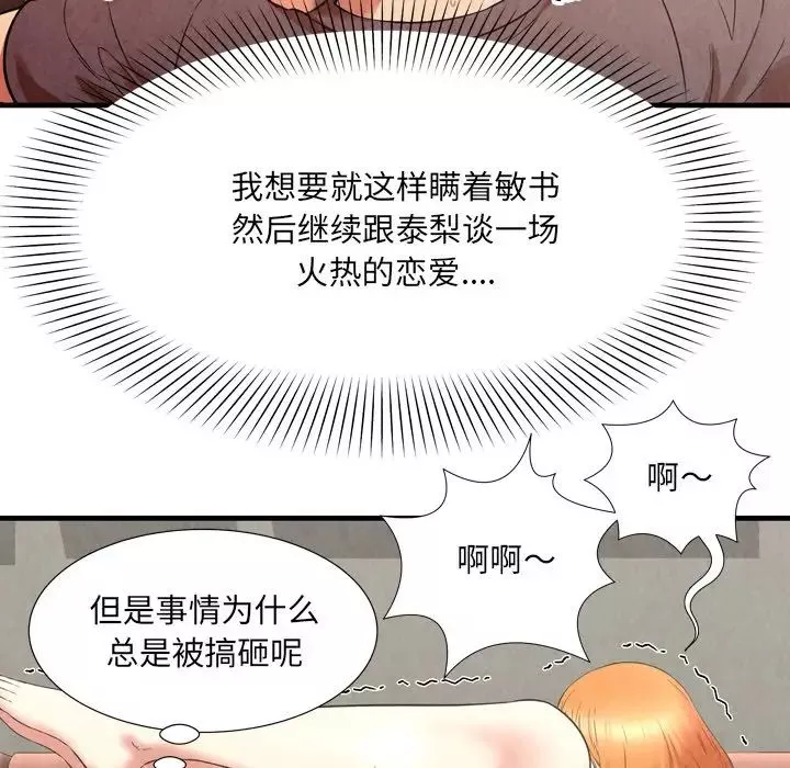 深淵第27話