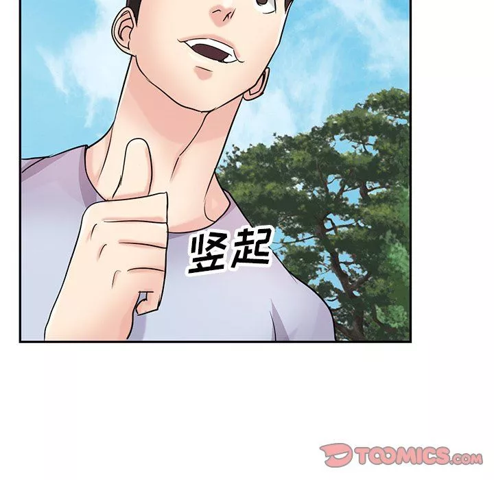 寄生姐妹第94話
