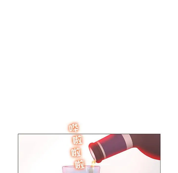 诬告第20章