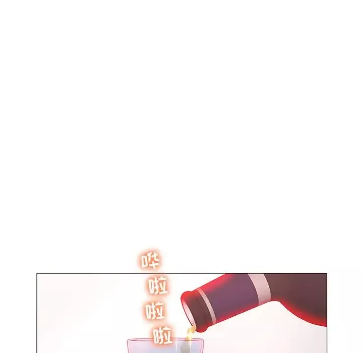 诬告第20章