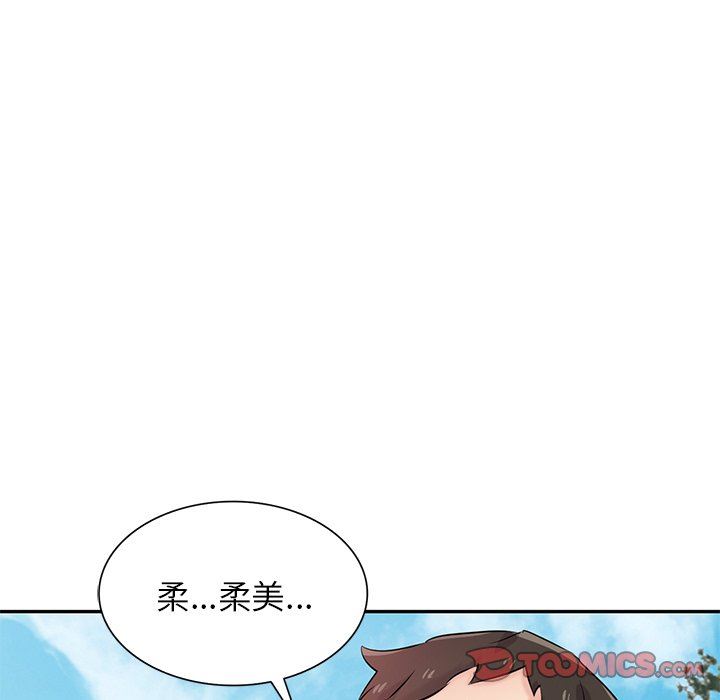 寄生姐妹第94话