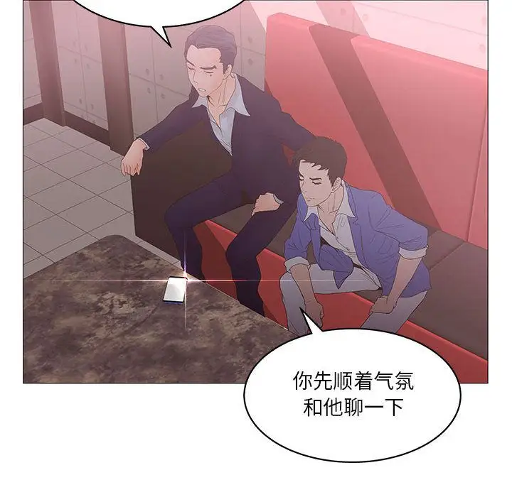 诬告第20章
