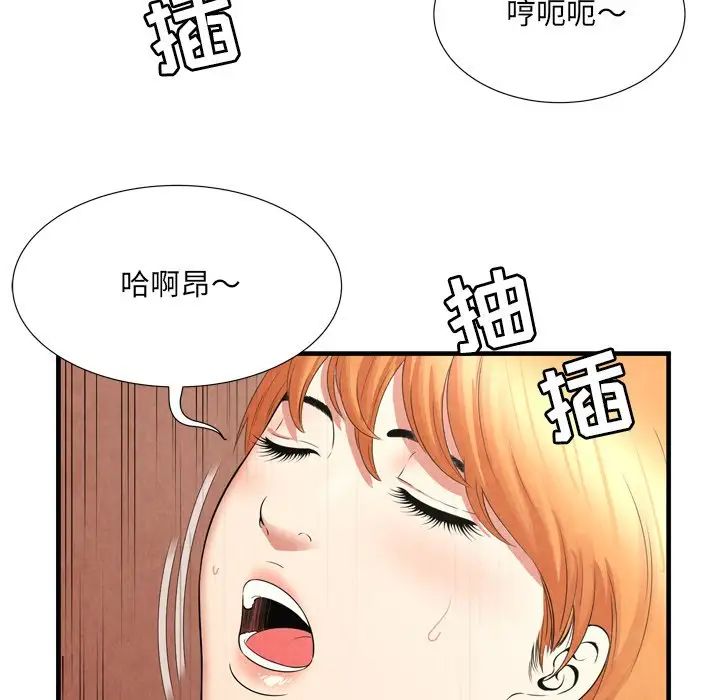 深淵第27話