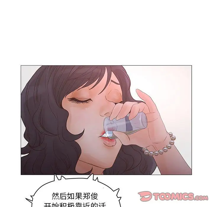 诬告第20章
