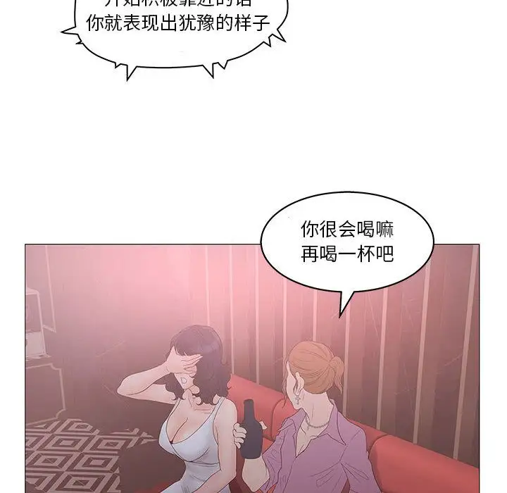 诬告第20章