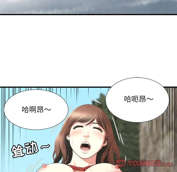 深淵第27話