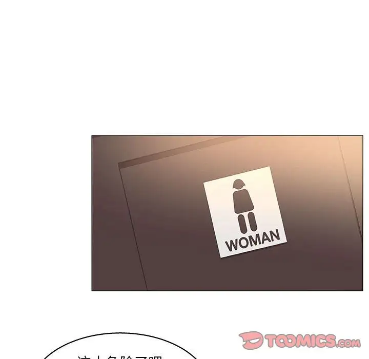 诬告第20章