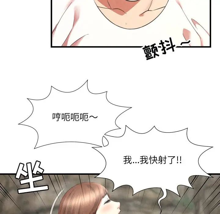 深淵第27話