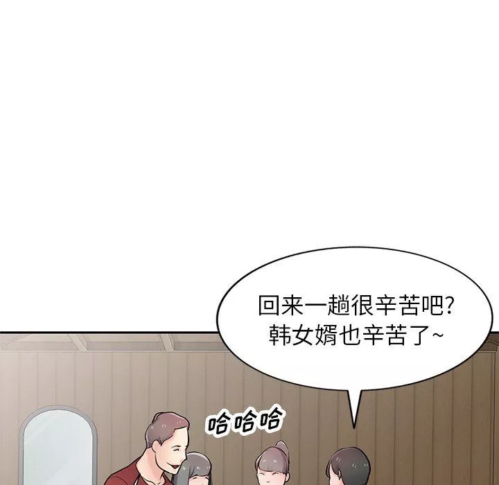 寄生姐妹第94話