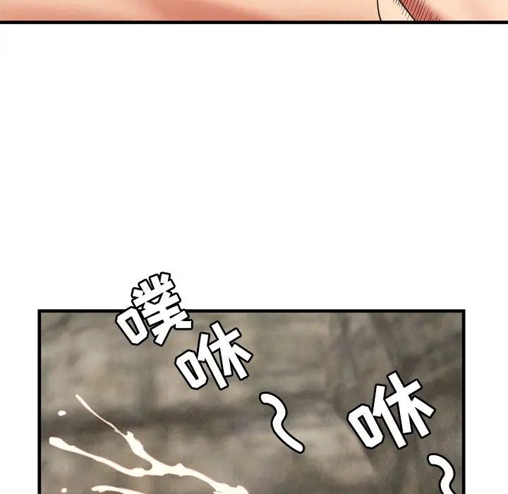 深淵第27話