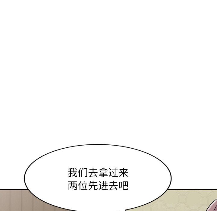 寄生姐妹第94话