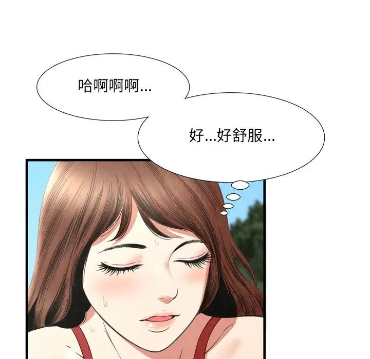 深淵第27話