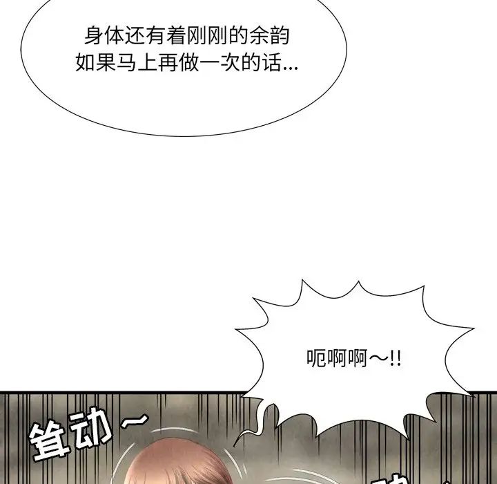 深渊第27话