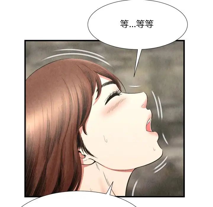 深渊第27话