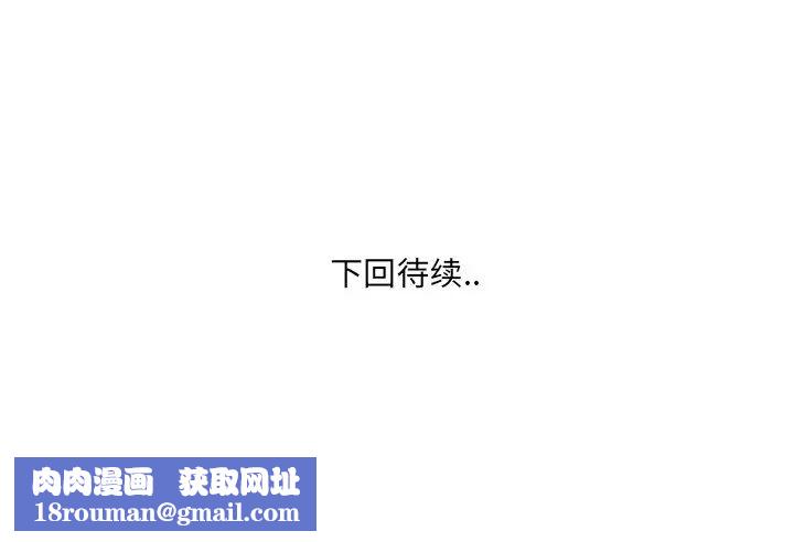 深渊第27话
