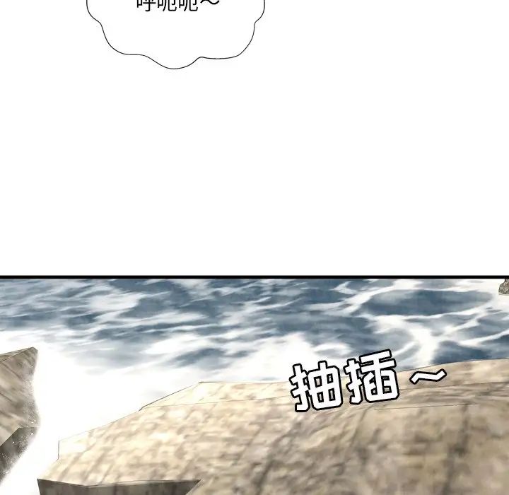 深淵第28話