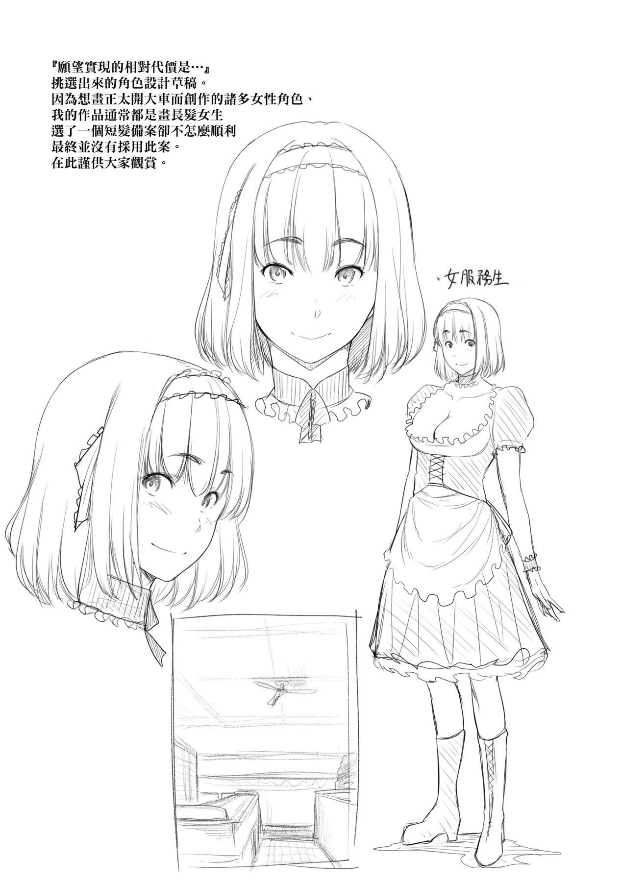 [ばーるん]乳と眼鏡とエトセトラ｜乳與眼鏡與其他性癖[中國翻訳][DL版][ばーるん]乳と眼鏡とエトセトラ｜乳與眼鏡與其他性癖[中國翻訳][DL版]