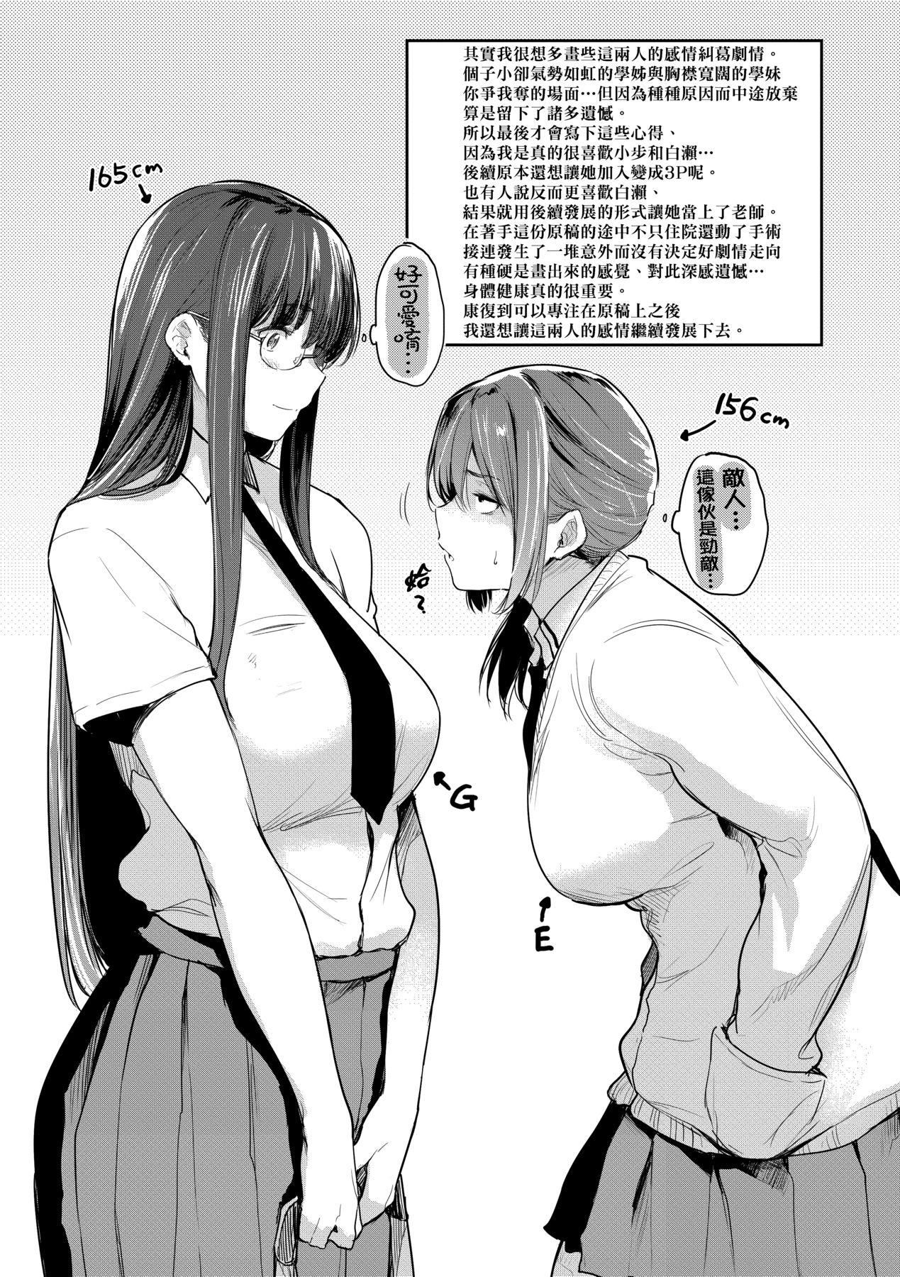 [ばーるん]乳と眼镜とエトセトラ｜乳与眼镜与其他性癖[中国翻訳][DL版][ばーるん]乳と眼镜とエトセトラ｜乳与眼镜与其他性癖[中国翻訳][DL版]
