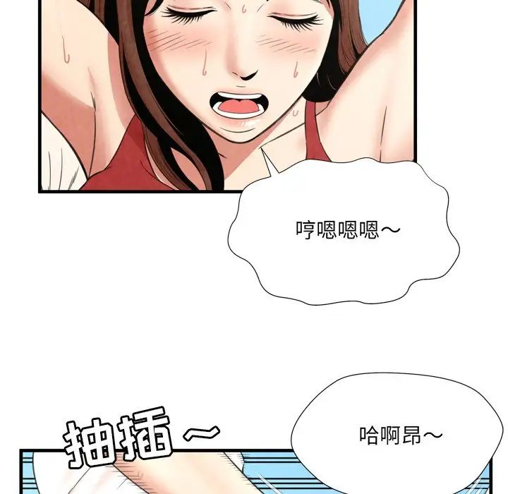 深渊第28话