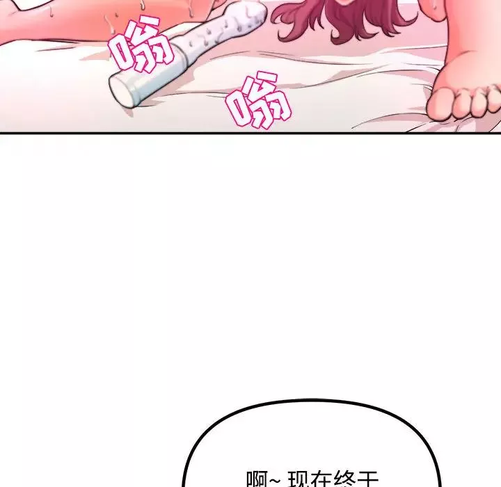 沉重的學分第1話