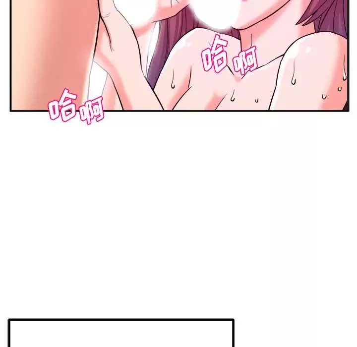 沉重的學分第1話