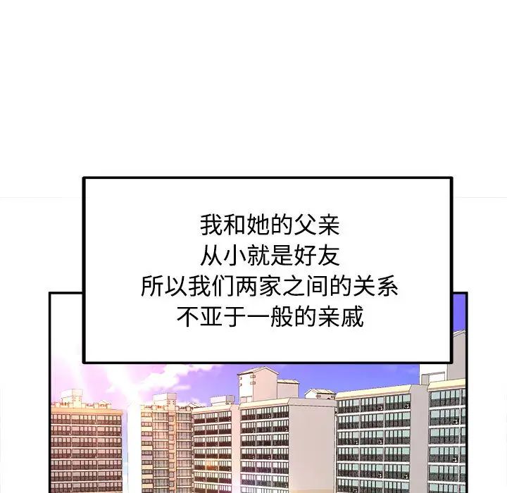 沉重的学分第1话