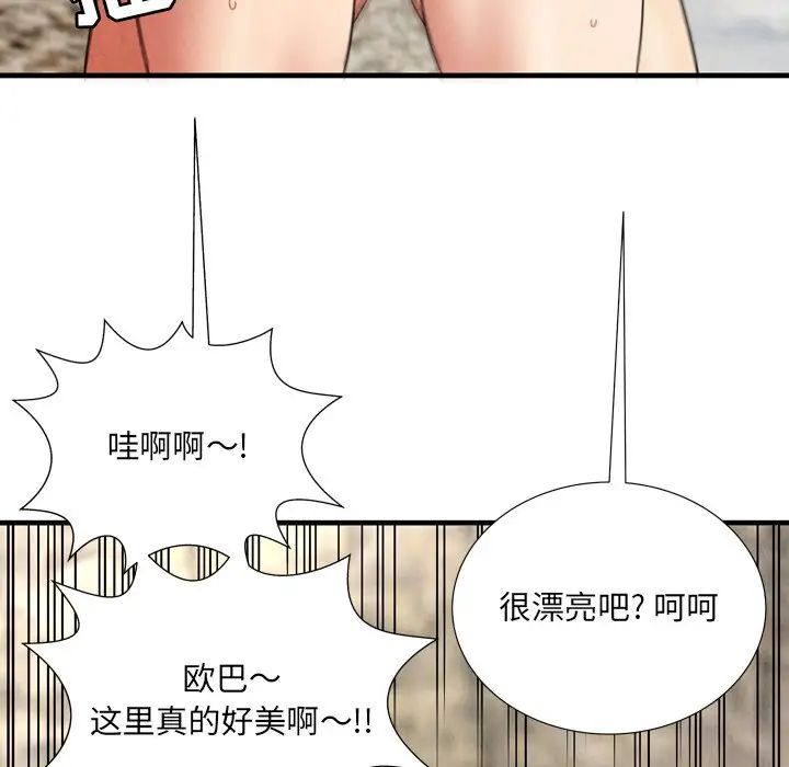 深渊第28话