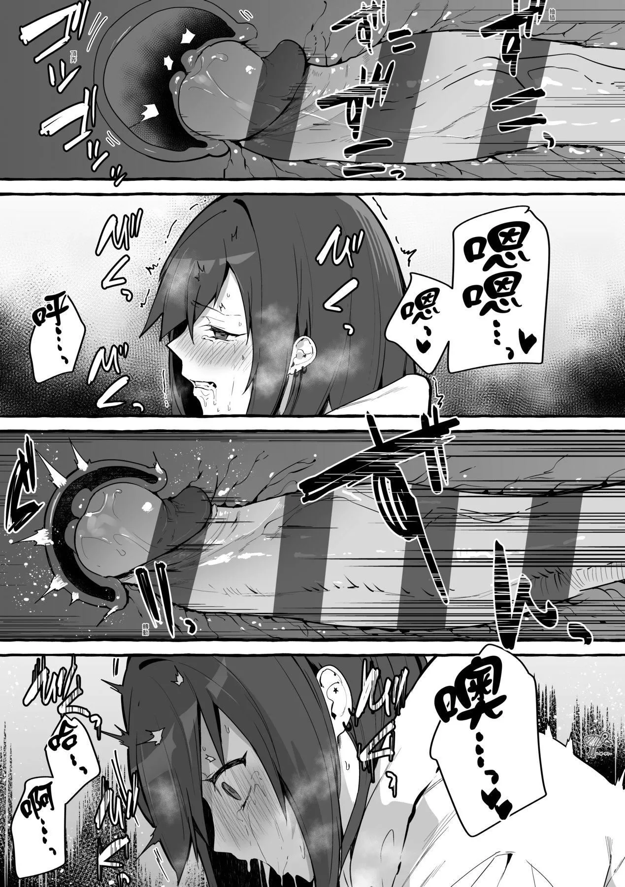 [フグタ傢]#純愛カノジョ[中國翻訳][フグタ傢]#純愛カノジョ[中國翻訳]