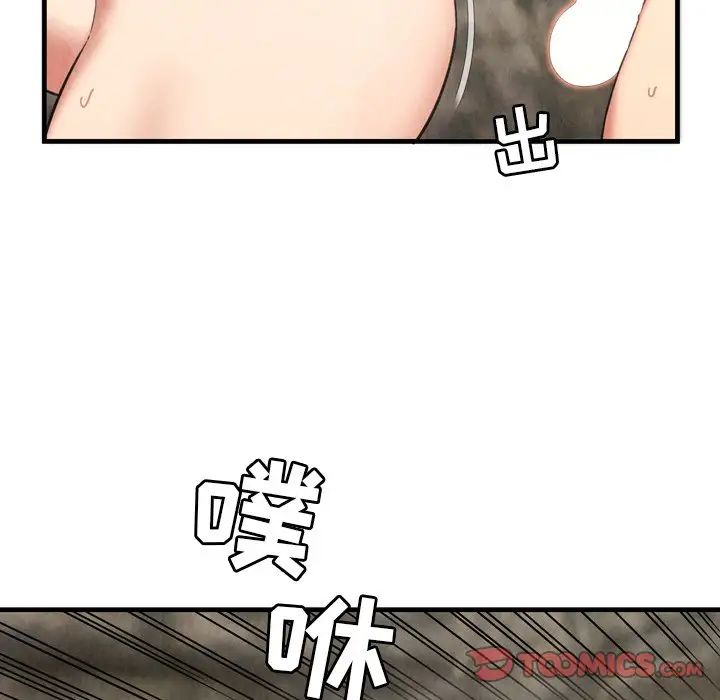 深淵第28話