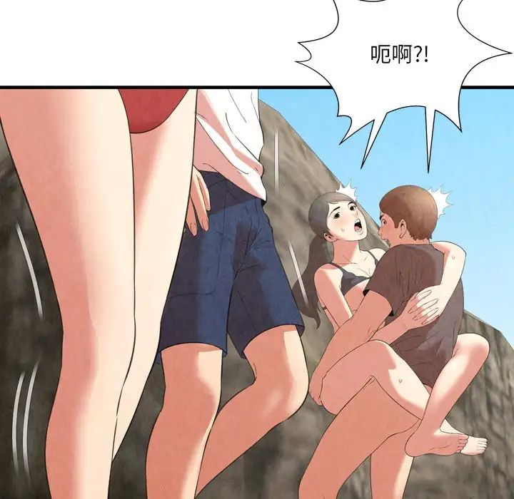深渊第28话