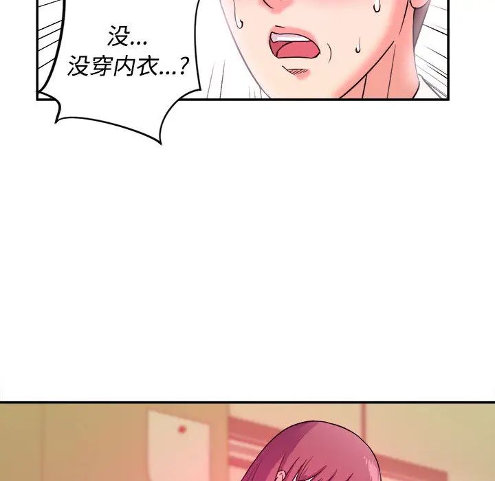 沉重的学分第1话