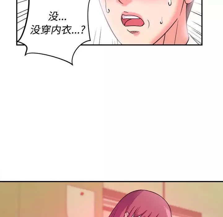 沉重的學分第1話