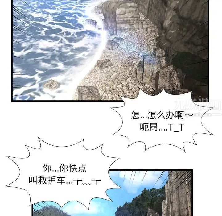 深渊第28话