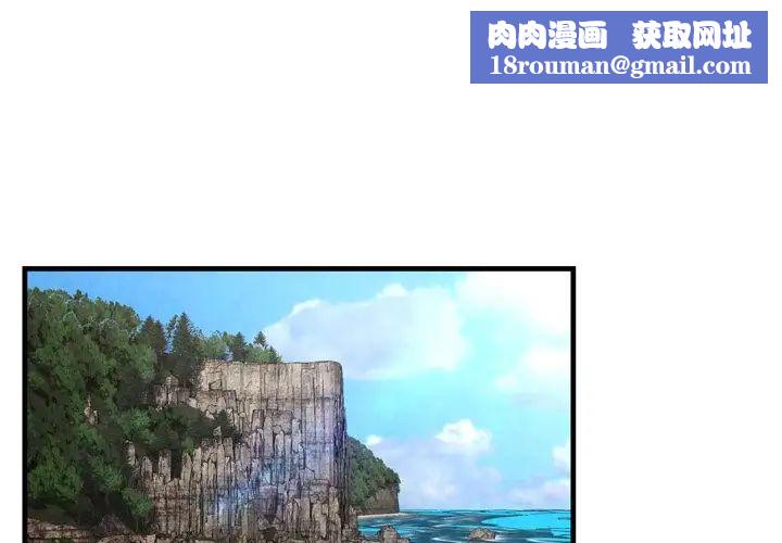 深淵第29話