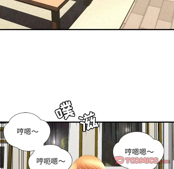深渊第29话