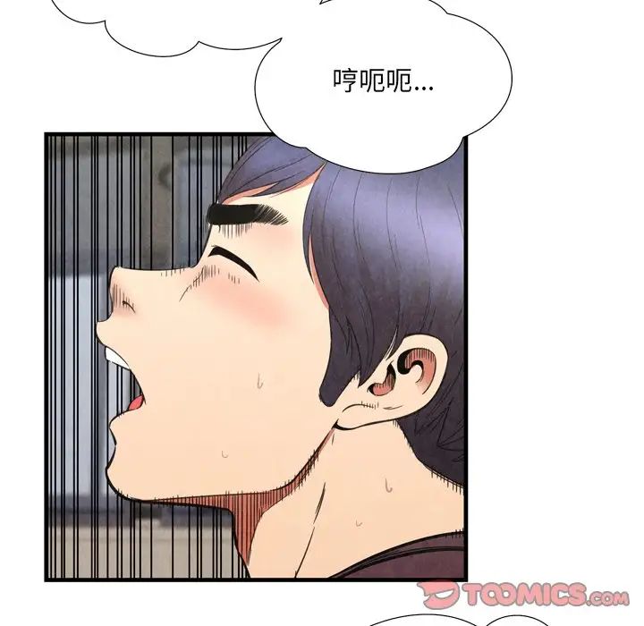深渊第29话