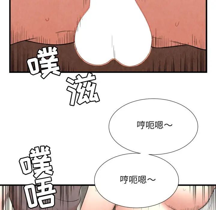 深渊第29话