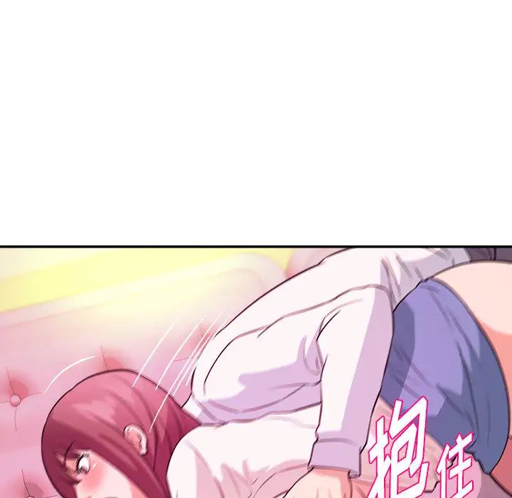 沉重的学分第2话