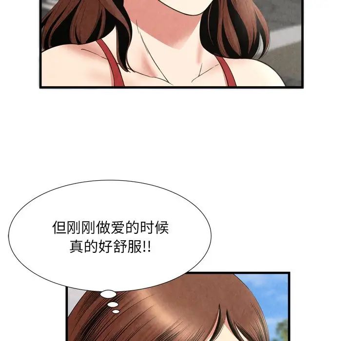 深淵第29話
