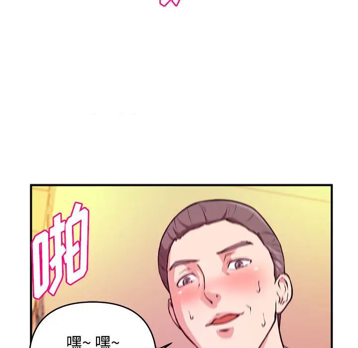 沉重的学分第2话