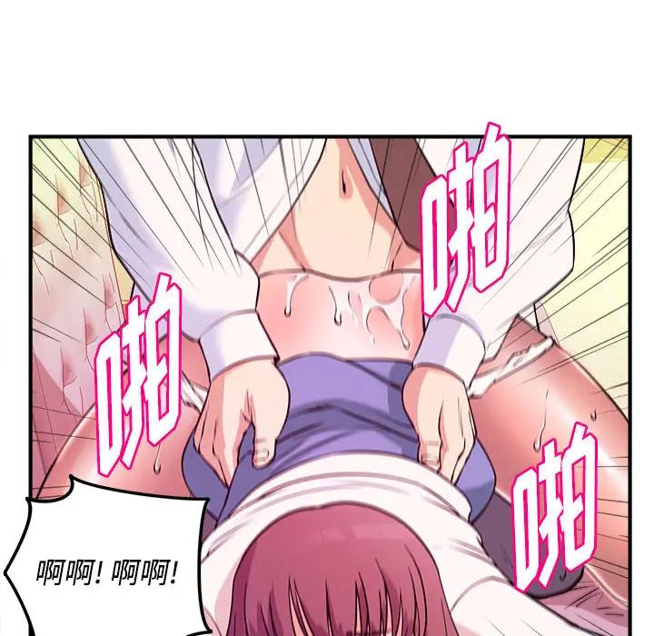 沉重的学分第2话