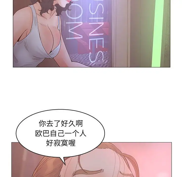 诬告第21章