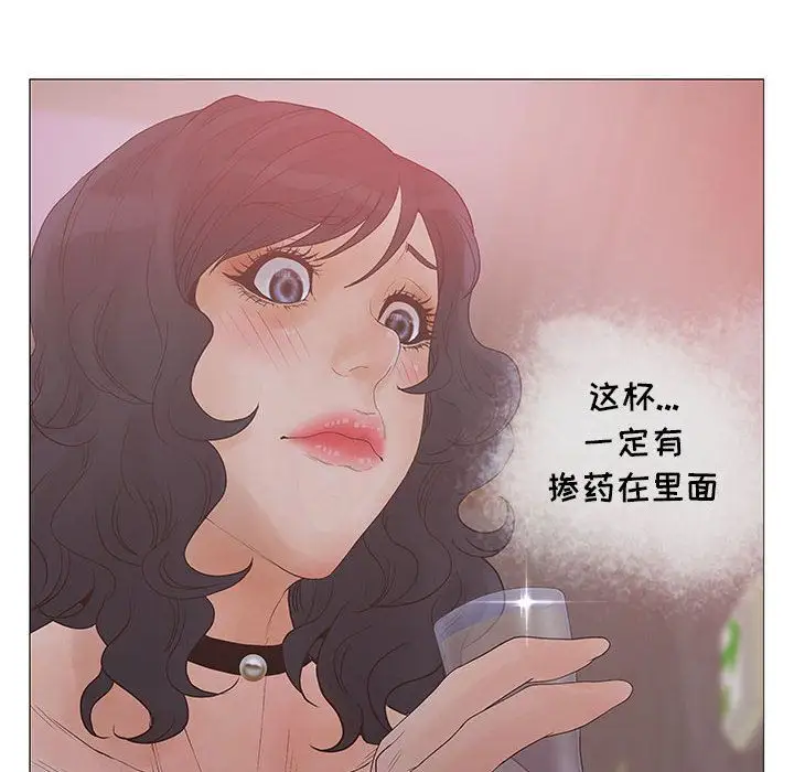 诬告第21章